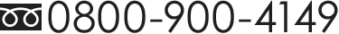 0800-900-4149